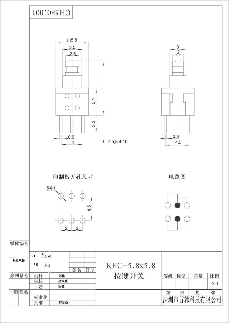 腾龙(中国集团)官方网站