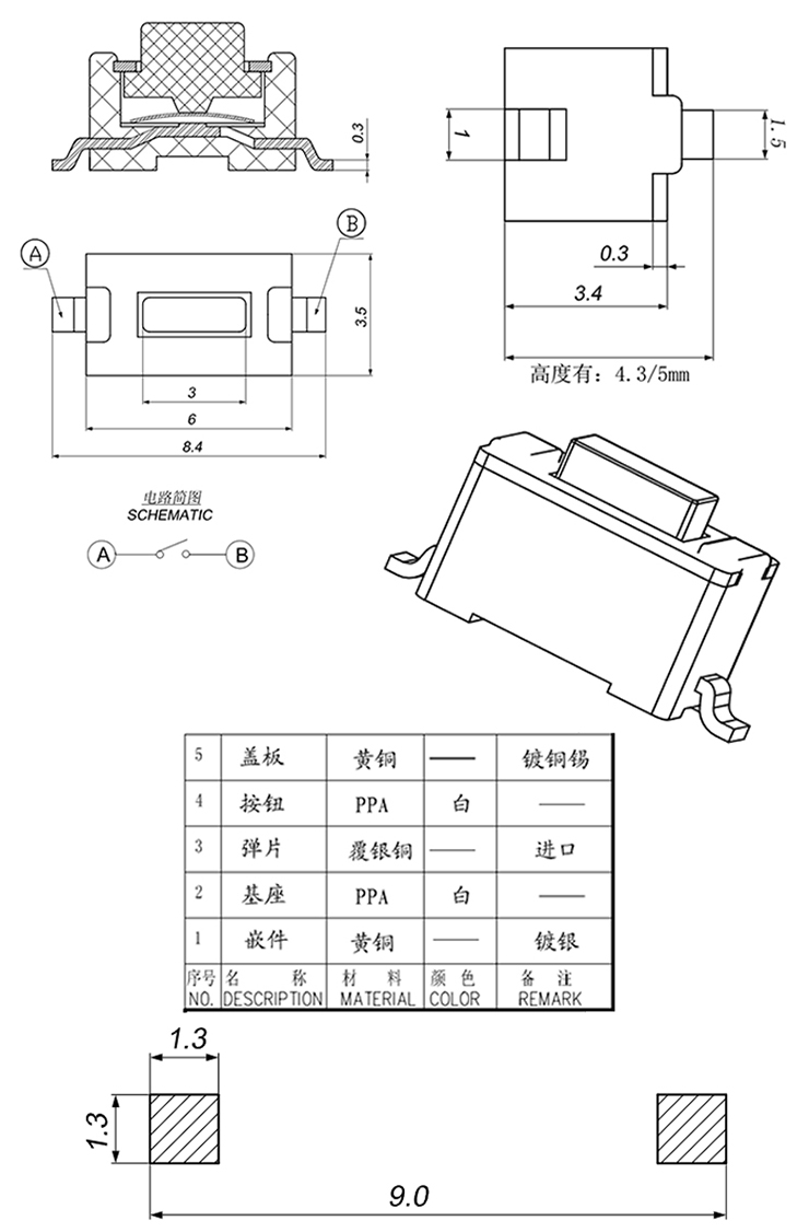 腾龙(中国集团)官方网站