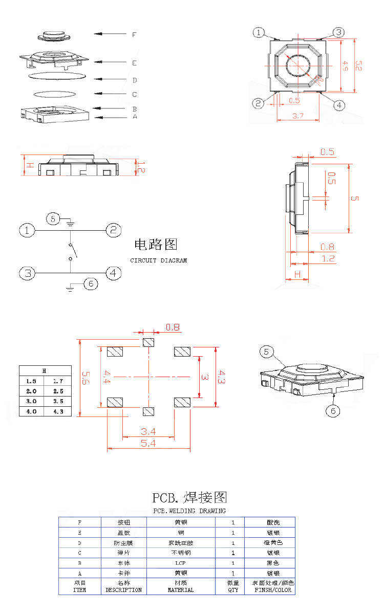 腾龙(中国集团)官方网站