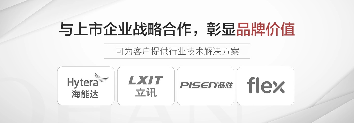 腾龙(中国集团)官方网站